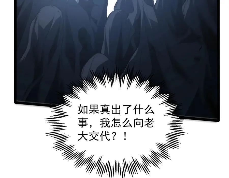 第13话 怎么不笑了111
