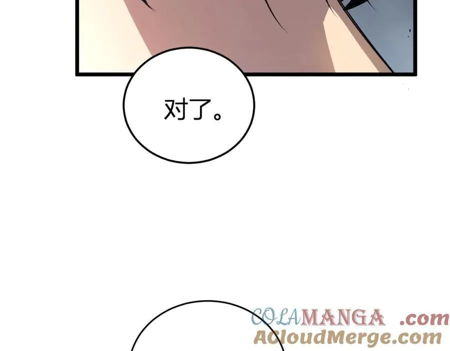 第10话 虫群出击156