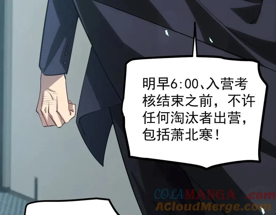 第19话 这是利息112