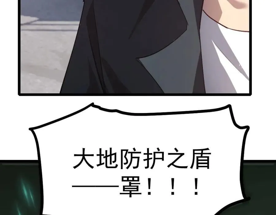 第18话 毒龙131