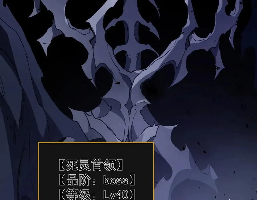 第14话54