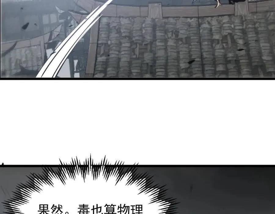 第13话 怎么不笑了61