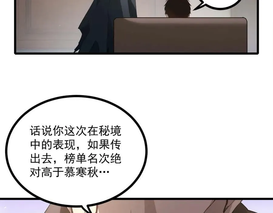 第15话39