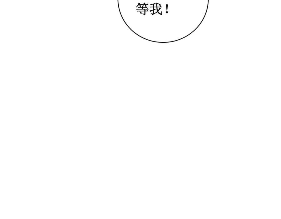 第11话 报道守夜人49