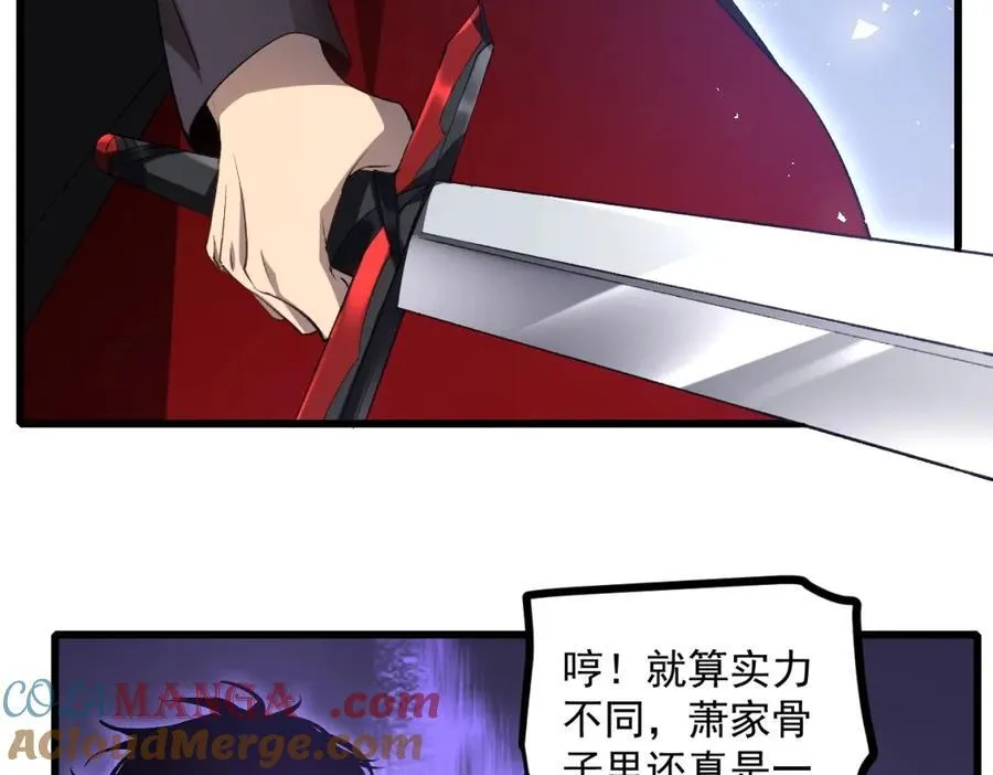 第16话 天骄108