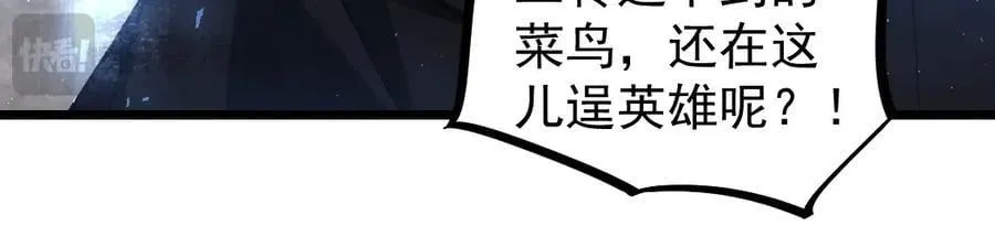 第17话 夺命83
