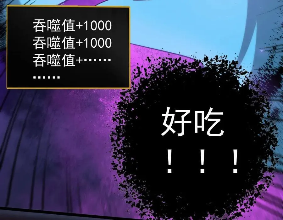 第18话 毒龙110