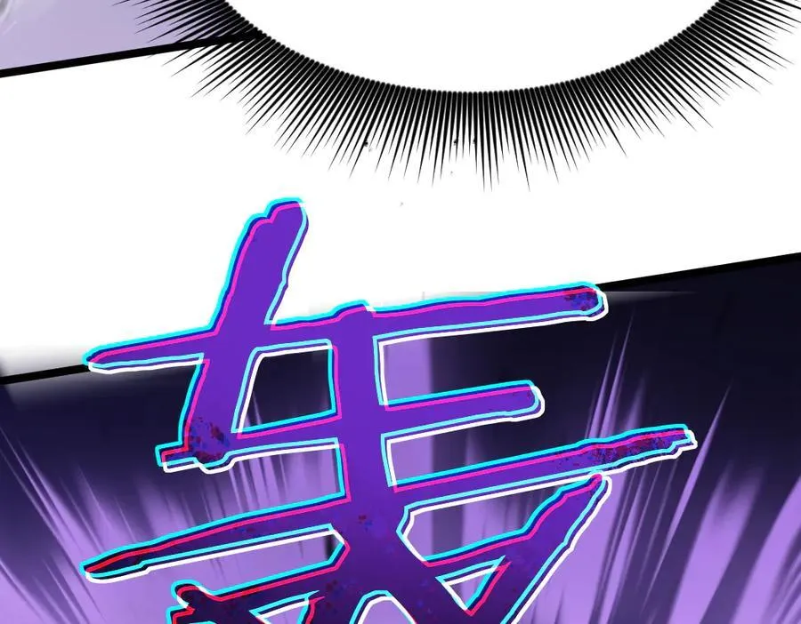 第21话 无敌后裔122