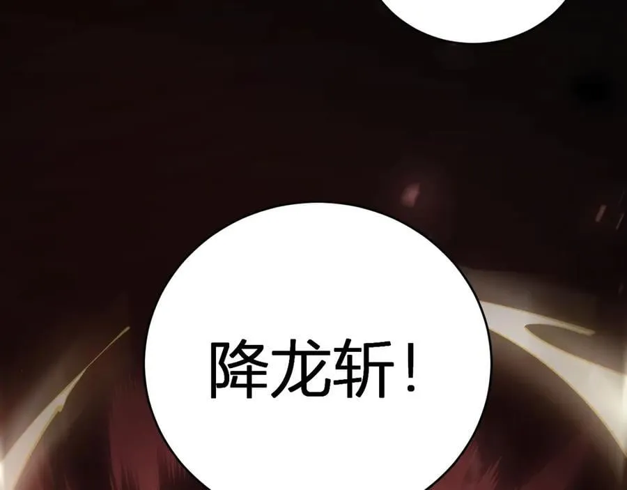第10话 虫群出击11
