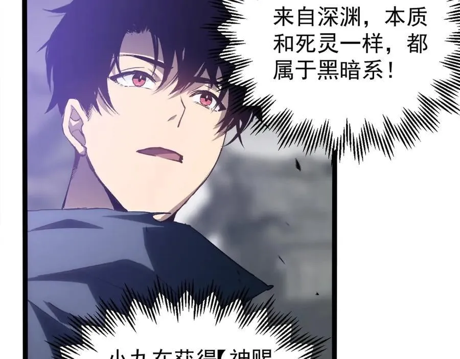 第13话 怎么不笑了79