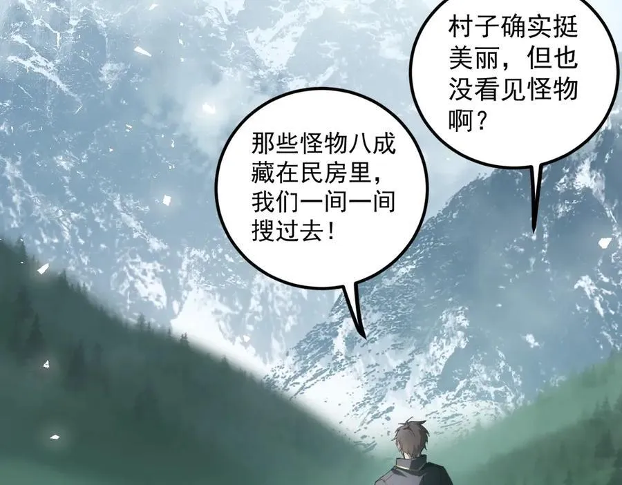 第13话 怎么不笑了2