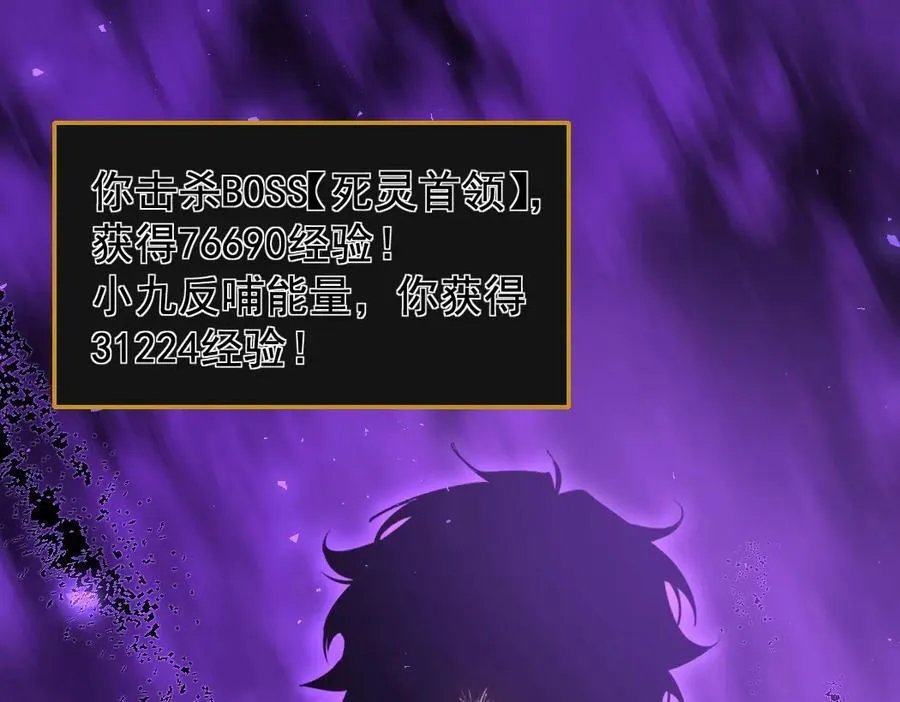 第14话71