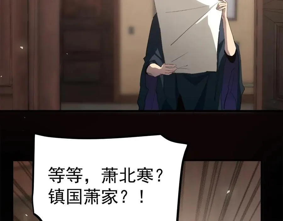 第15话23
