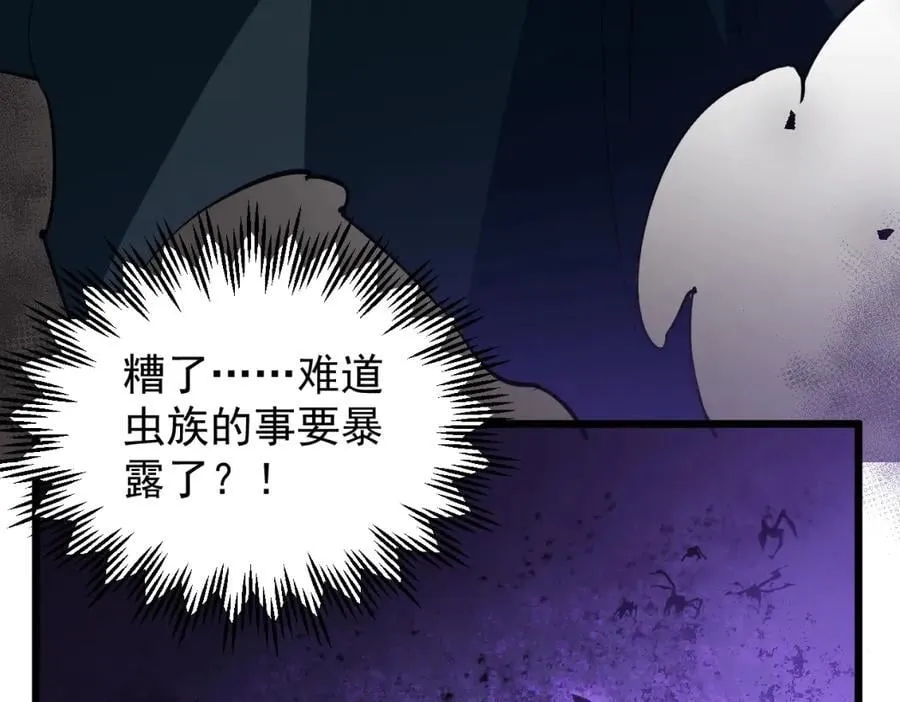 第14话106