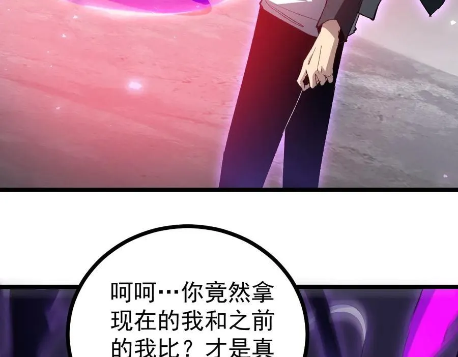 第19话 这是利息5
