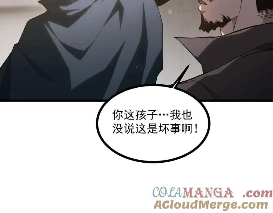 第15话44