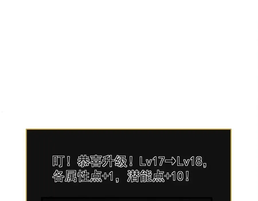 第13话 怎么不笑了90