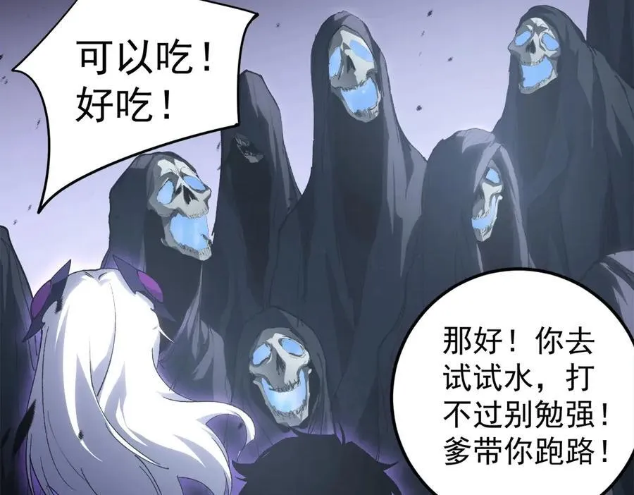 第13话 怎么不笑了67