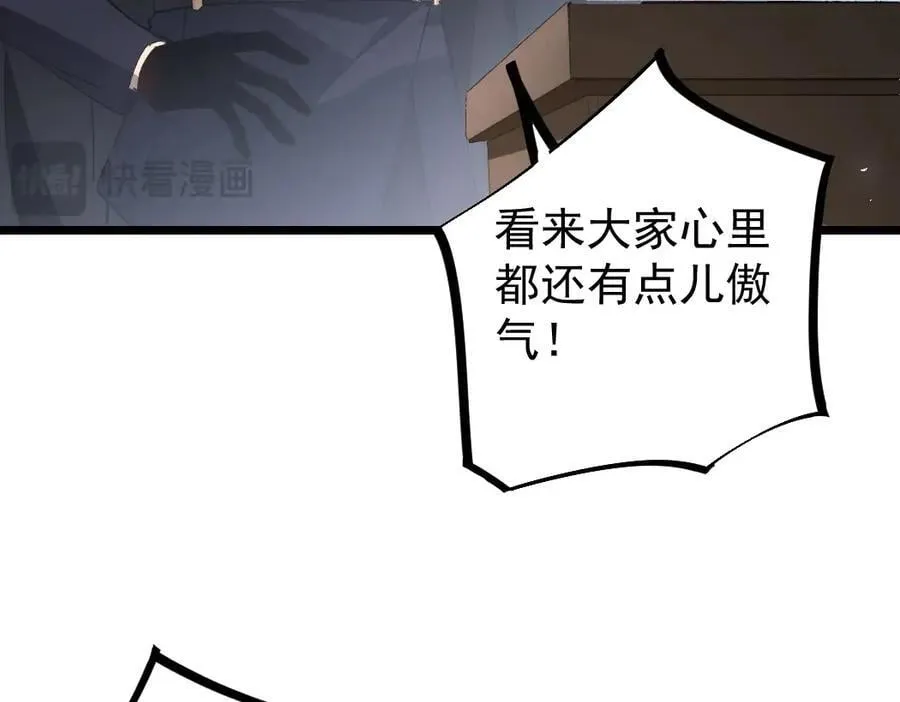 第17话 夺命58