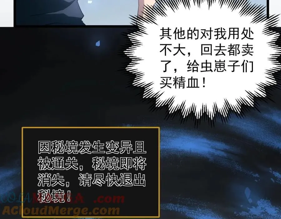 第14话88