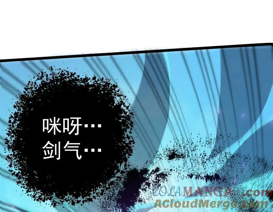 第18话 毒龙108