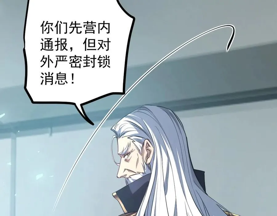 第19话 这是利息110