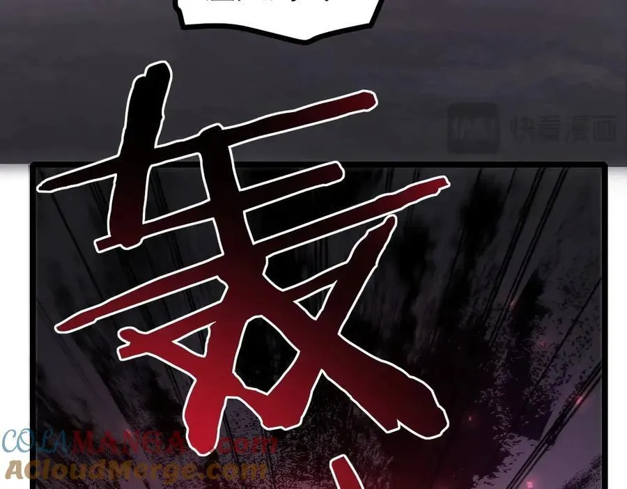 第18话 毒龙124