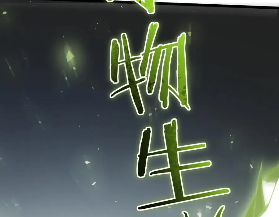 第21话 无敌后裔127