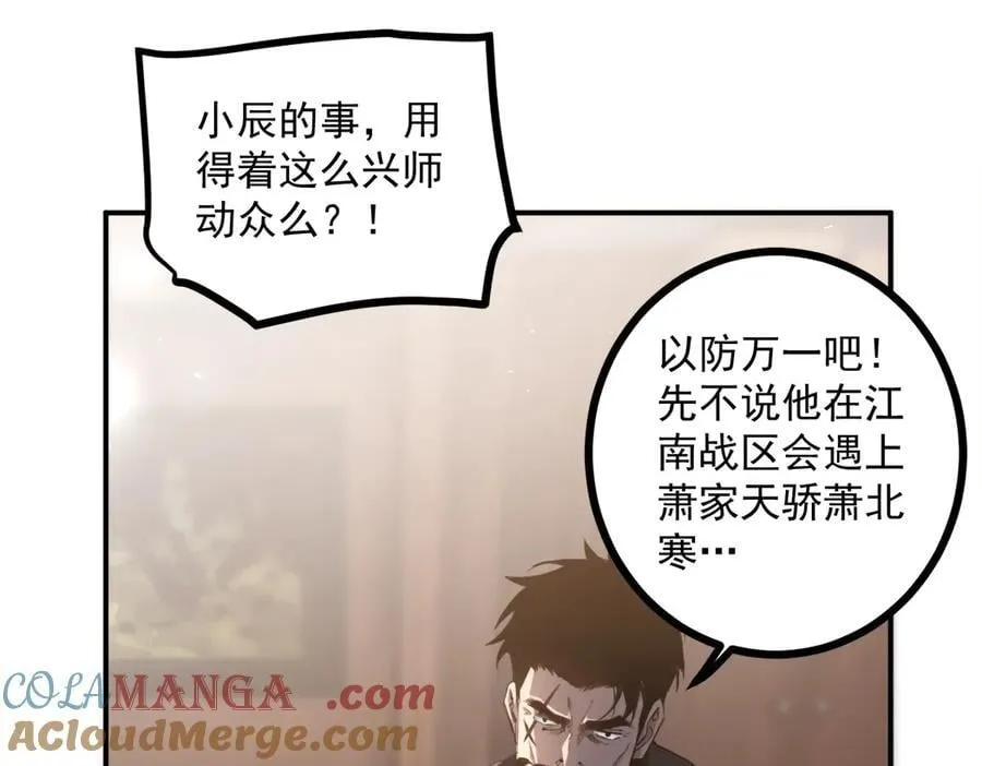 第15话100