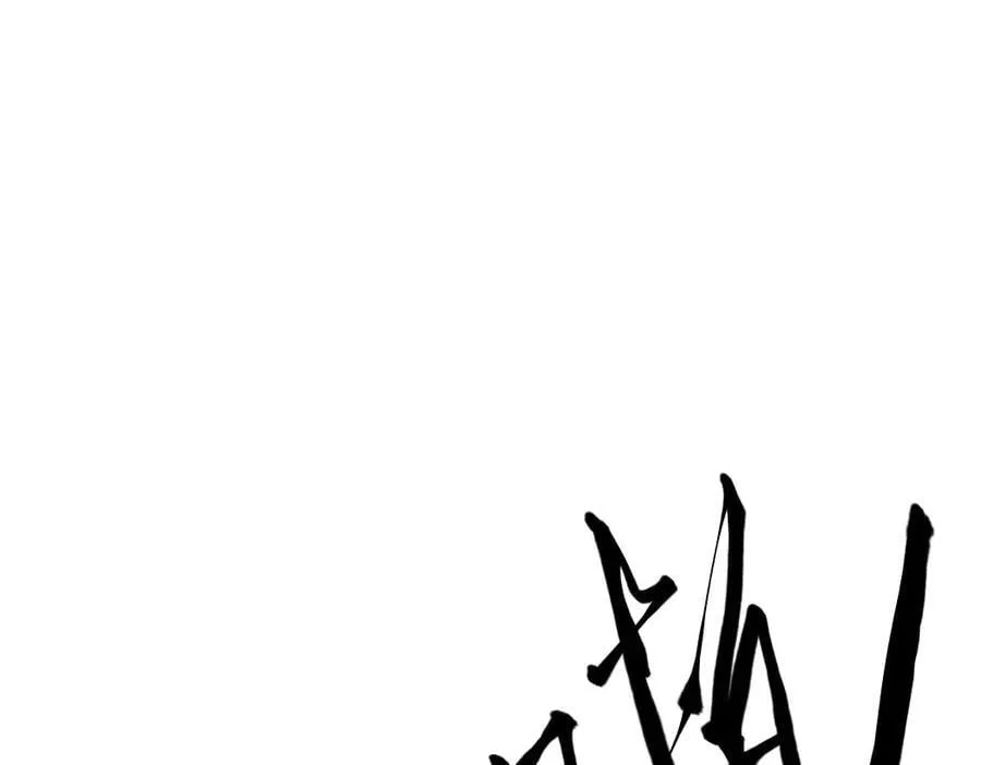 第19话 这是利息93