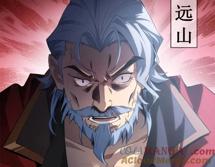 第11话 报道守夜人100