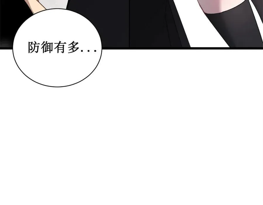 第12话 天骄营51