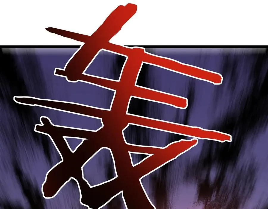 第21话 无敌后裔17