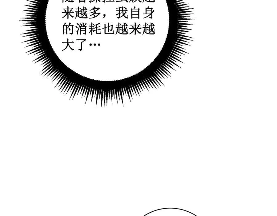 第11话 报道守夜人73