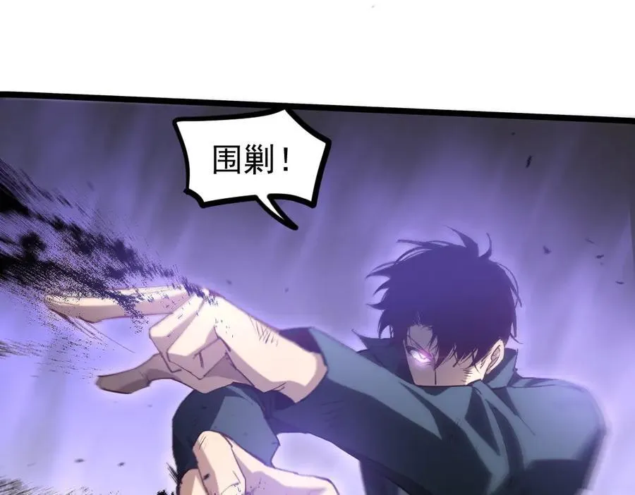 第21话 无敌后裔74