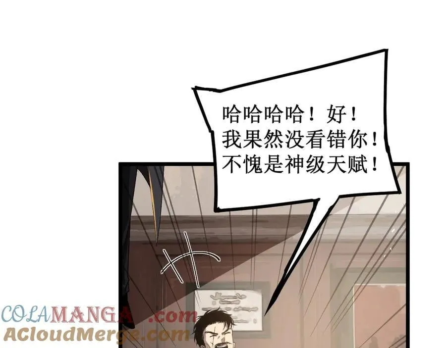 第11话 报道守夜人148