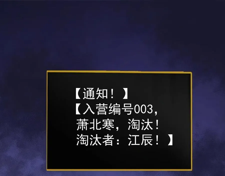 第19话 这是利息117