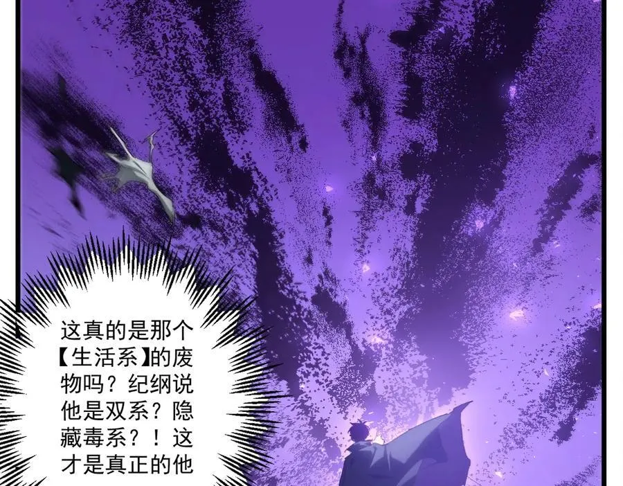 第14话19