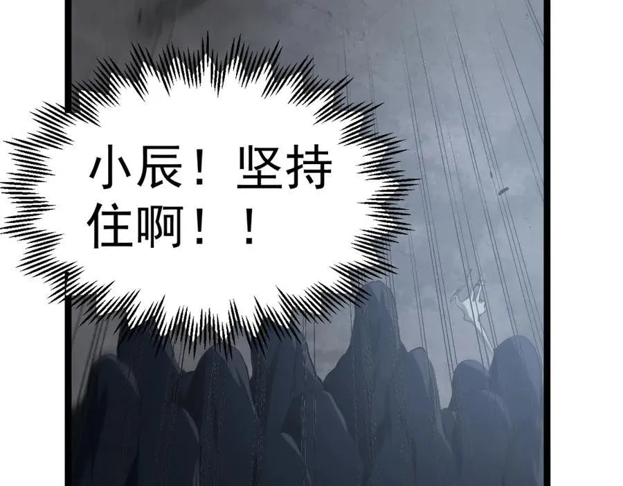 第13话 怎么不笑了123