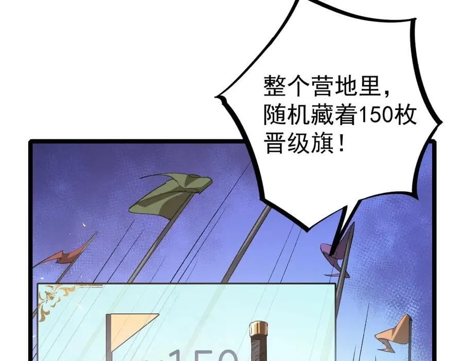 第17话 夺命62