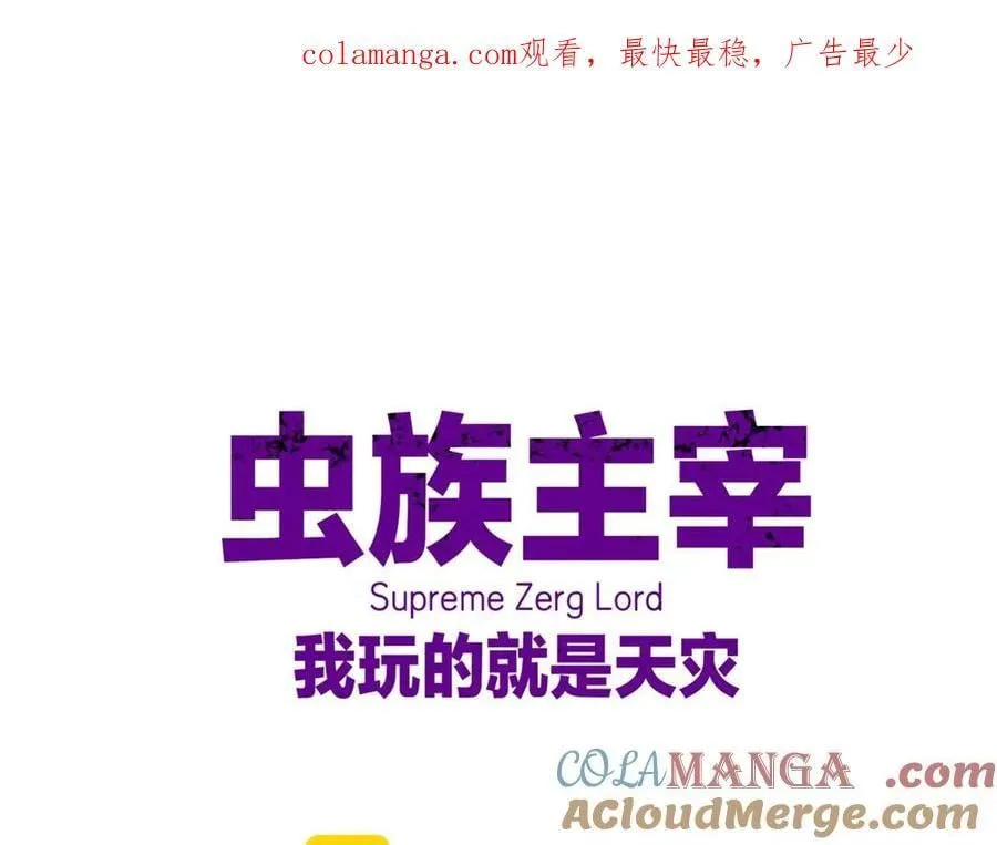第12话 天骄营0