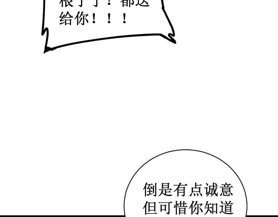 第11话 报道守夜人10
