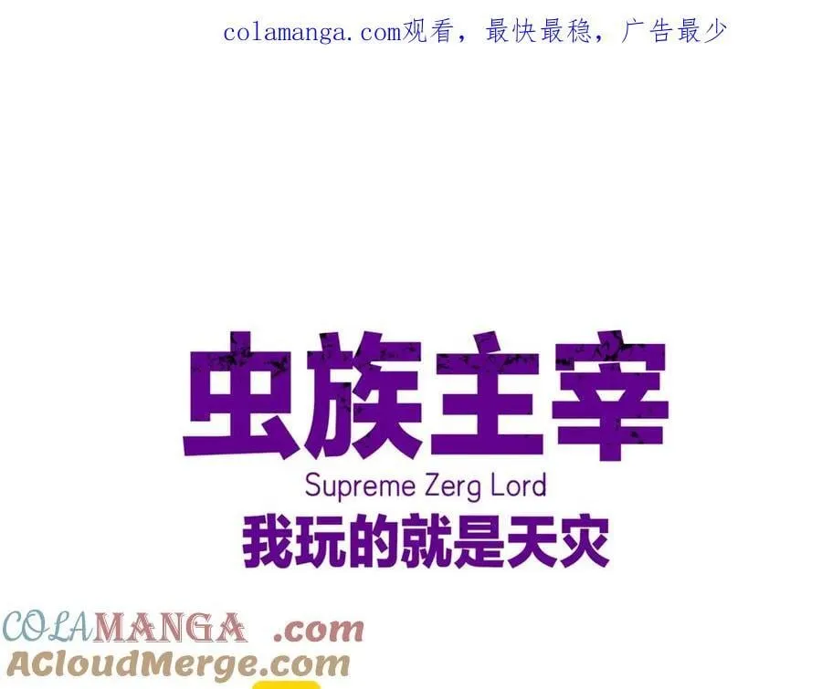 第11话 报道守夜人0