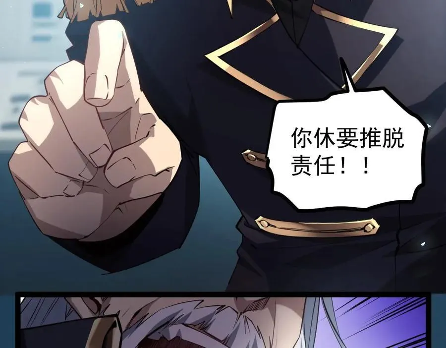 第19话 这是利息101