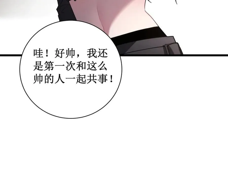 第11话 报道守夜人123