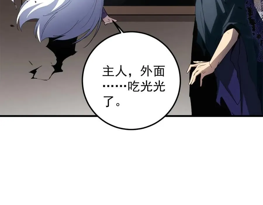第13话 怎么不笑了97