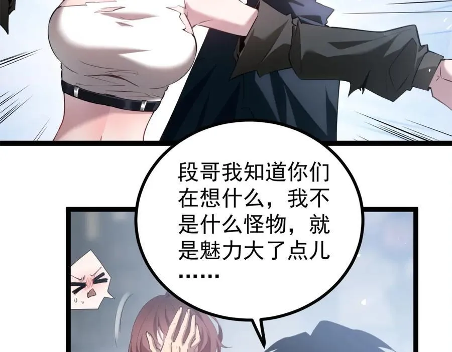 第14话42