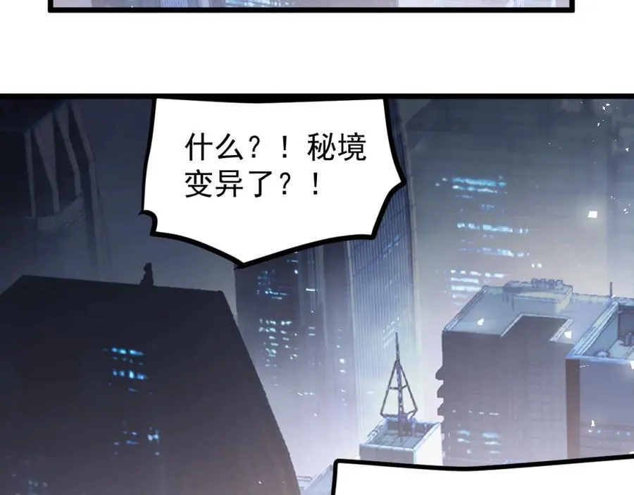 第14话94
