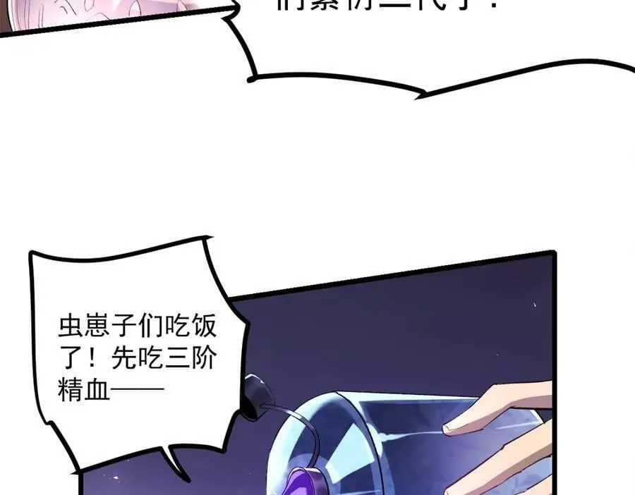 第15话50
