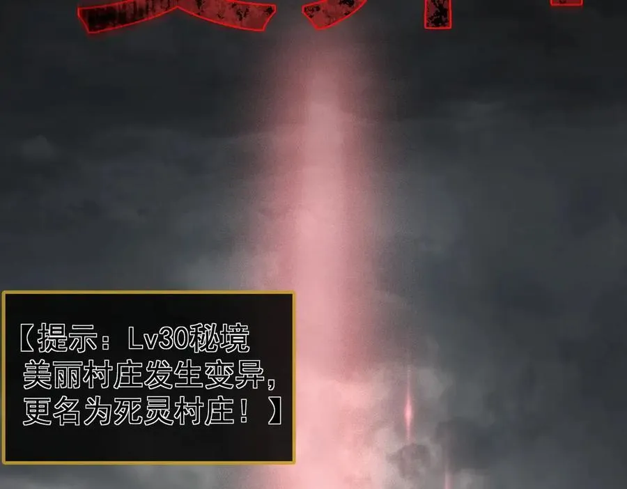 第13话 怎么不笑了25